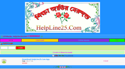 helpline25.com