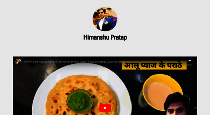 himanshupratap.com