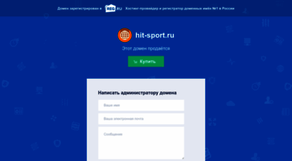 hit-sport.ru