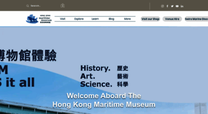 hkmaritimemuseum.org