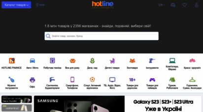 hotline.com.ua