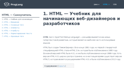 html-color.ru