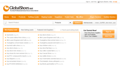 huiyao.globalshoes.net