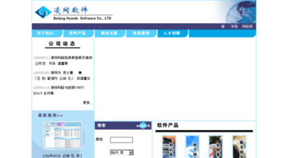 hyweb-china.com
