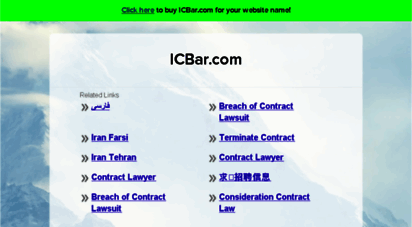 icbar.com
