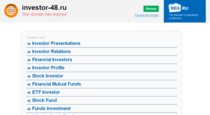 investor-48.ru
