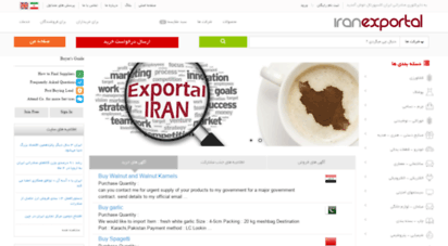 iranexportal.com