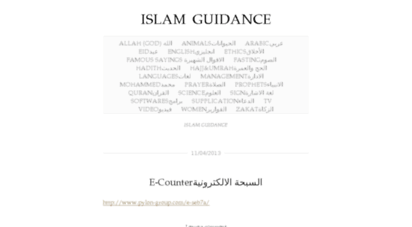 islamguidence.wordpress.com