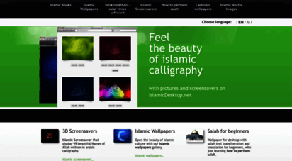 islamicdesktop.net