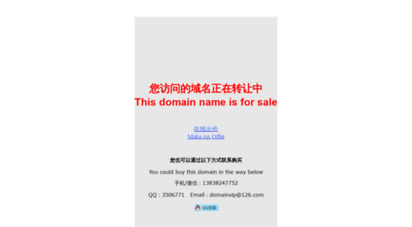 izizhong.com