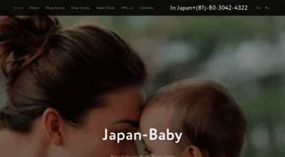 japan-baby.com