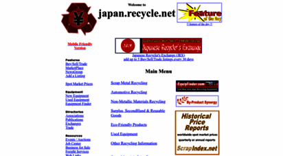japan.recycle.net