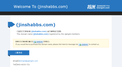 jinshabbs.com