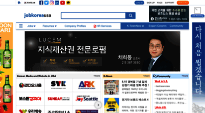 jobkoreausa.com