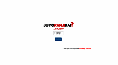 joyokanjikai.com