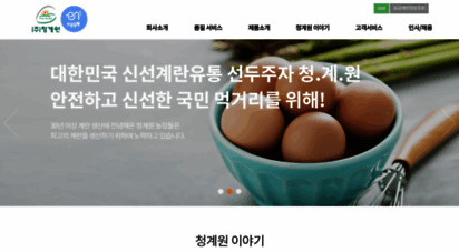 k-egg.com