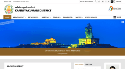 kanyakumari.nic.in