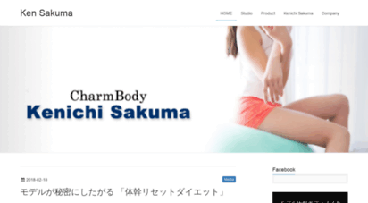 kensakuma.com
