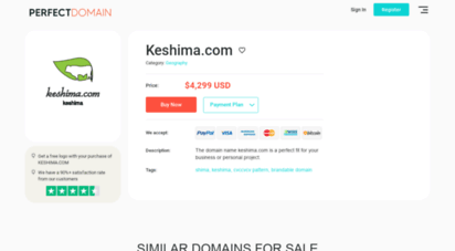 keshima.com