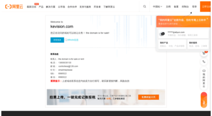 kevision.com