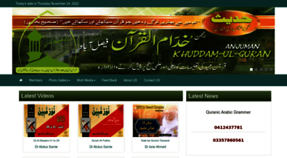 khuddam-ul-quran.com