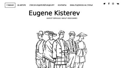 kisterev.com