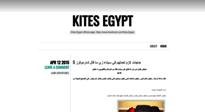 kitesegypt.wordpress.com