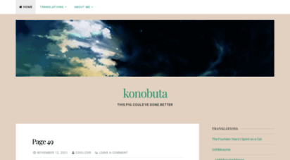 konobuta.wordpress.com