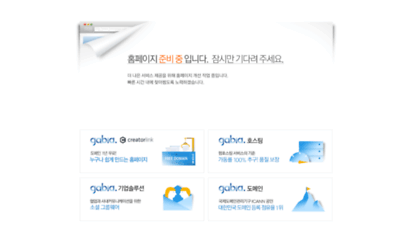 koreabamboosalt.com