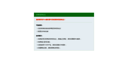 lanqie.net.cn