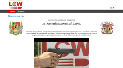 lcw.lg.ua