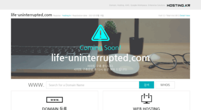 life-uninterrupted.com