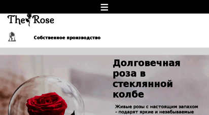 magic-rose.ru