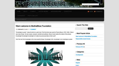 medhabikasfoundation.wordpress.com