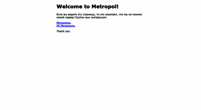 metropol.com
