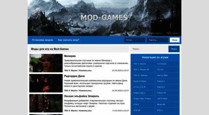 mod-games.ru