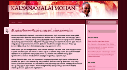 mohankalyanamalai.wordpress.com
