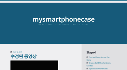 mysmartphonecase.wordpress.com