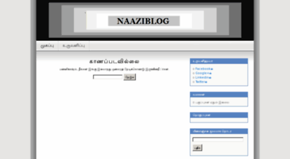 naaziblog.wordpress.com