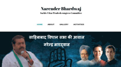 narenderbhardwaj.com