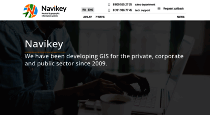navikey.org