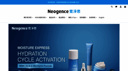 neogence.com