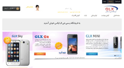 new.glxphone.com