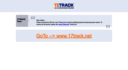new1.17track.net
