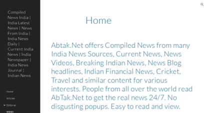 news.abtak.net