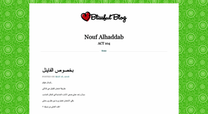 noufalhaddab.wordpress.com