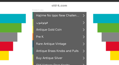 old-k.com