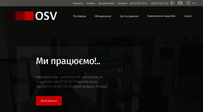 osv.com.ua
