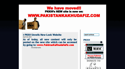 pakistankakhudahafiz.wordpress.com