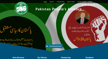 pakistanpeoplealliance.com
